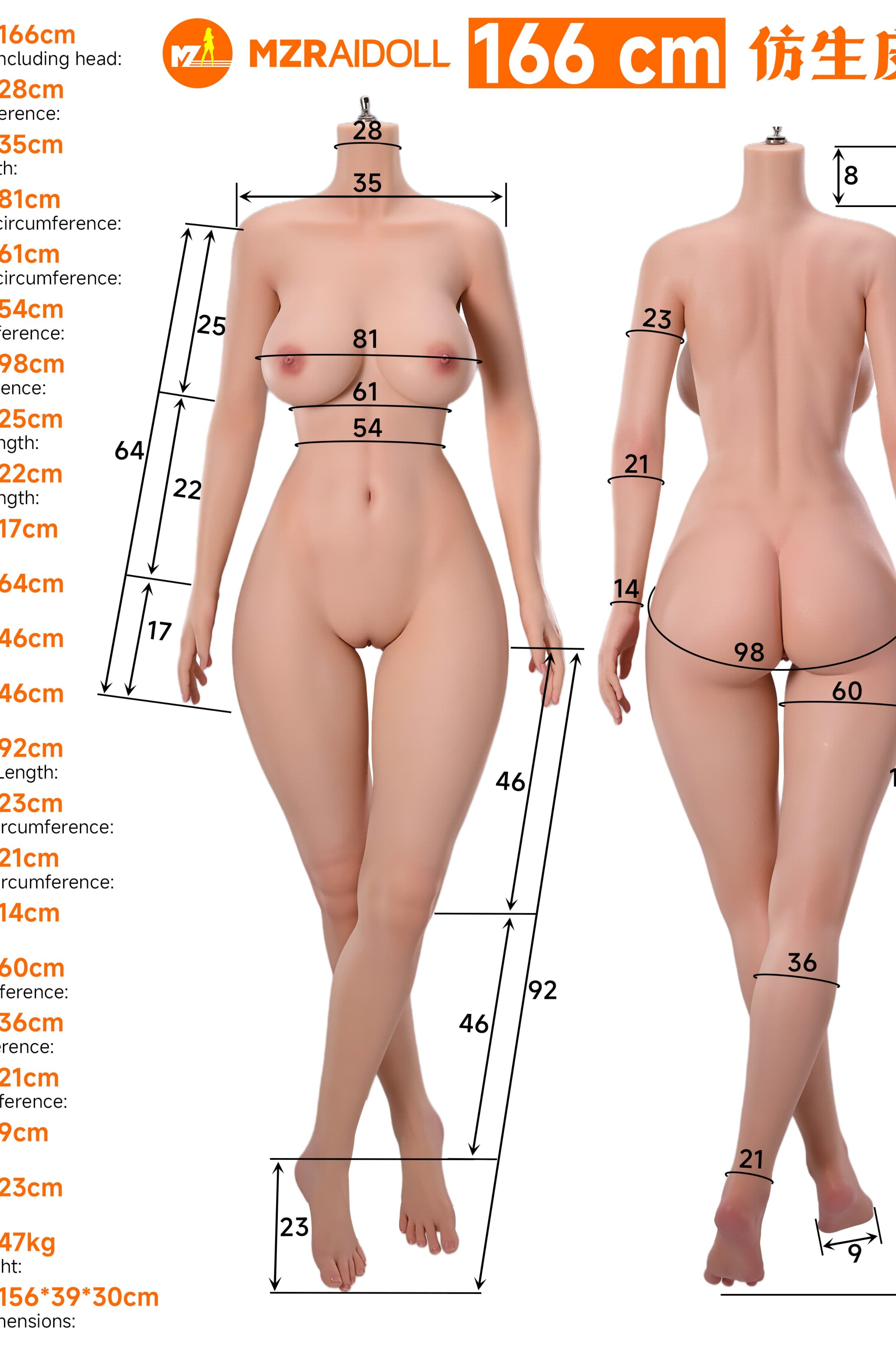 166cm/5ft5 E-cup Silicone Sex Doll – Alarice